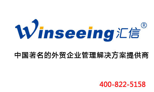 汇信手机APP移动管理系统经典客户案例(图1)