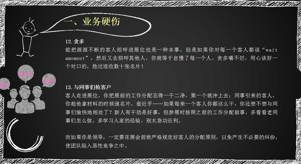 汇信出口外贸软件助力传统企业转型(图6)