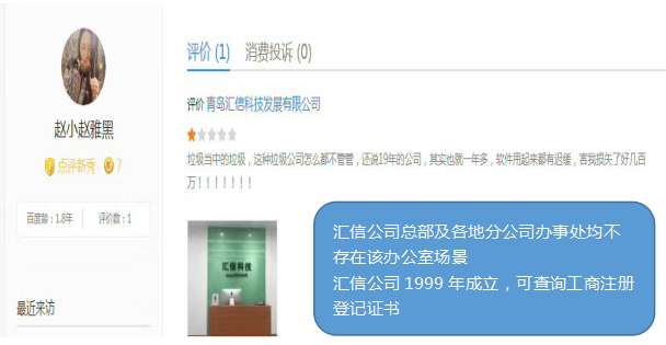 QQ截图1.png