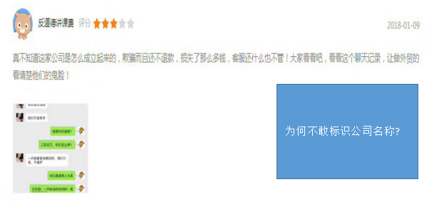 QQ截图2.png