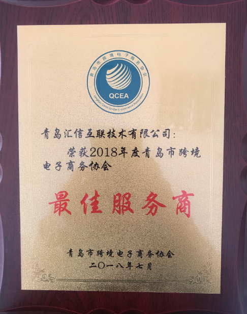 TIM截图20180709152204.png