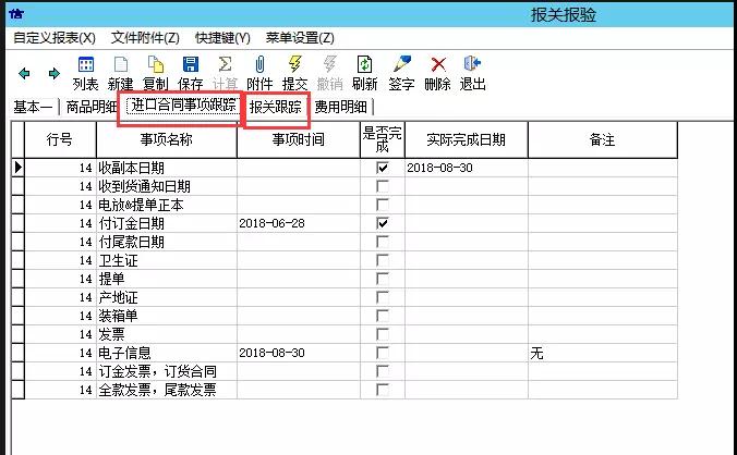 微信图片_20180913131522.jpg