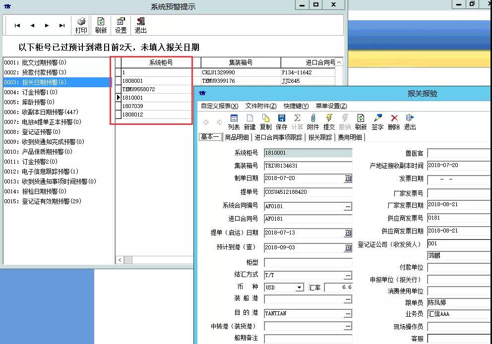 微信图片_20180913131529.jpg