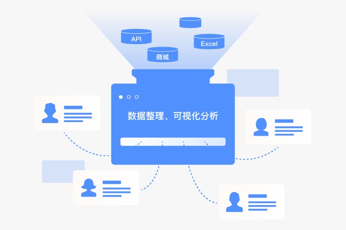 数据整理.jpg