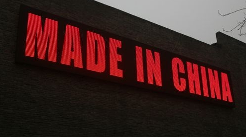 china.png